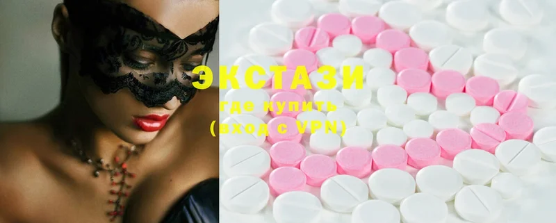 Ecstasy VHQ  где купить   Кораблино 